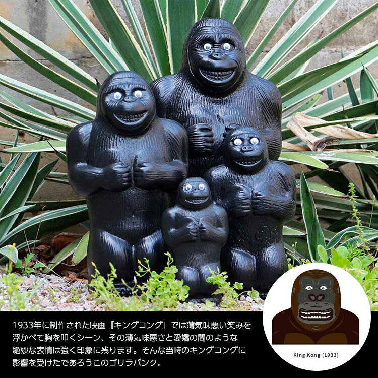貯金箱 ゴリラバンク L 高さ31.5cm ポリエチレン製 コインバンク キングコング ゴリラ 動物 かわいい おしゃれ インテリア Gorilla Bank DETAIL [3]
