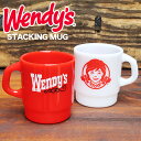 マグカップ スタッキングマグ Wendy 039 s ウェンディーズ 高さ92×直径82mm プラスチック製 積み重ね可能 食器 おしゃれ アメリカ雑貨 アメリカン雑貨