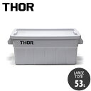 収納BOX THOR LARGE TOTE DC 53L ライトグレー フタ付き スクエア 収納 コンテナ TRUST アメリカン雑貨