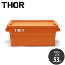 収納BOX THOR LARGE TOTE DC 53L オレンジ フタ付き スクエア 収納 コンテナ TRUST アメリカン雑貨