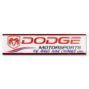 レーシングデカール Dodge Motor Sports The Rules Have Changed / ダッジモータースポーツ H7.3×W30cm ビニル製 クライスラーオフィシャルグッズ