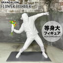 等身大フィギュア BRANDALISM FLOWER BOMBER リアルサイズ フィギュア WHITE ホワイト バンクシー 置物 オブジェ