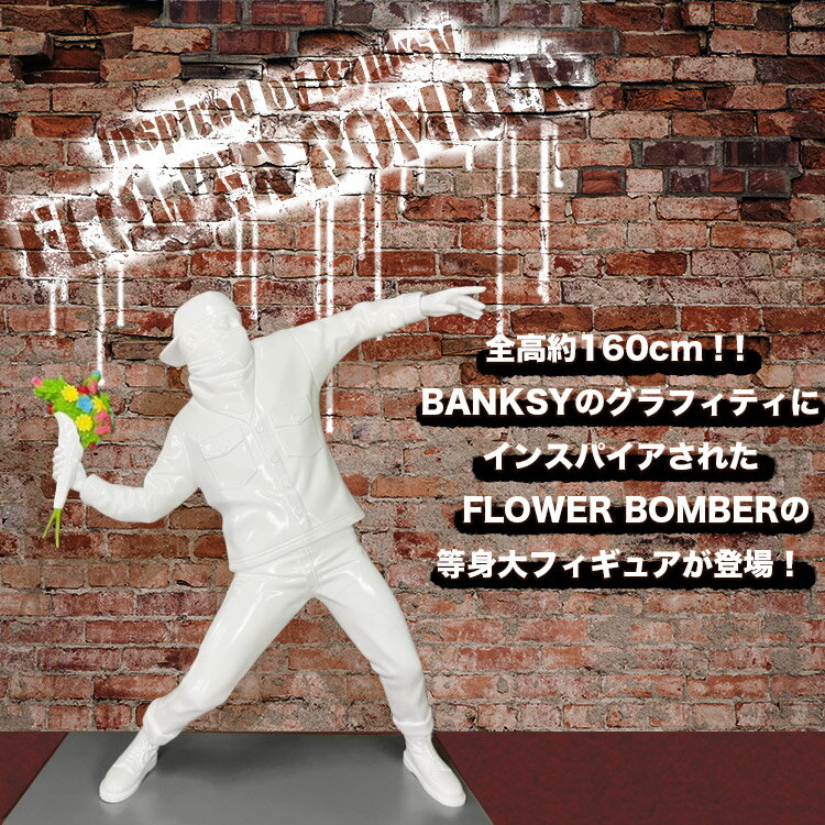 等身大フィギュア BRANDALISM FLO...の紹介画像2