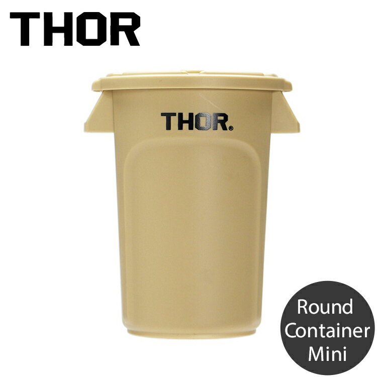 収納BOX THOR MINI ROUND CONTAINER DC ミニラウンドコンテナー コヨーテ フタ付き 丸型 収納 ペン立て 小物入れ