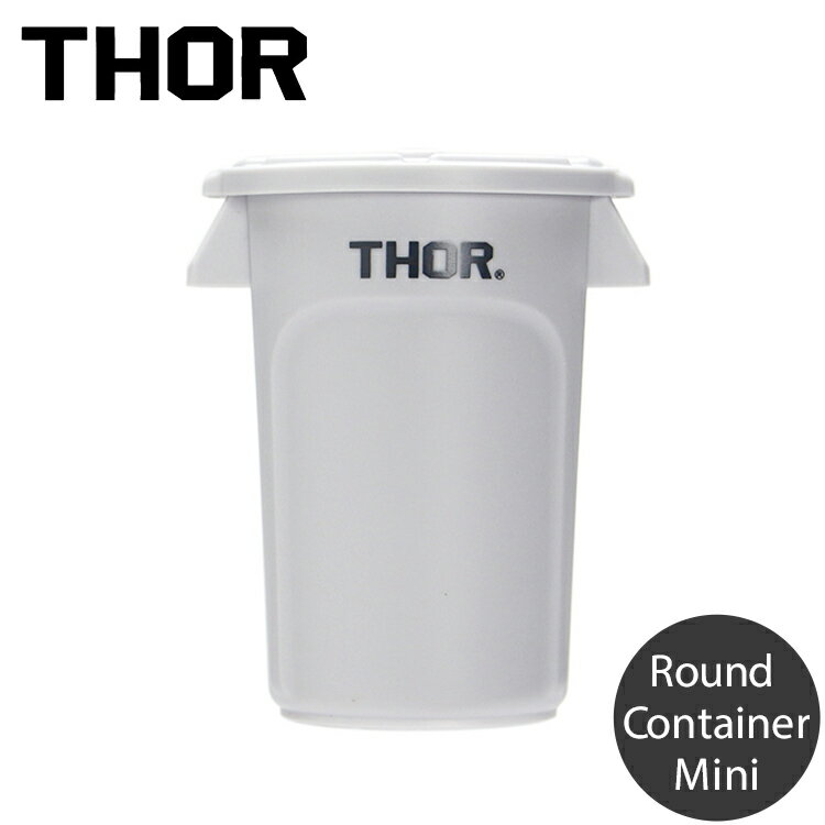 収納BOX THOR MINI ROUND CONTAINER DC ミニラウンドコンテナー ライトグレー フタ付き 丸型 収納 ペン立て 小物入れ