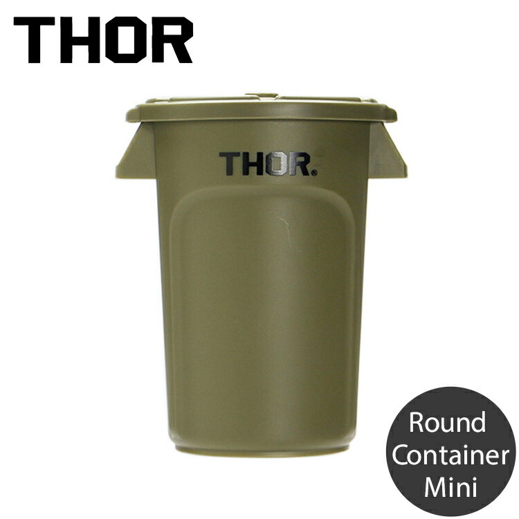 収納BOX THOR MINI ROUND CONTAINER DC ミニラウンドコンテナー オリーブ フタ付き 丸型 収納 ペン立て 小物入れ