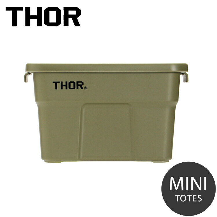 Rakuten - 収納BOX THOR MINI TOTE DC ミニトート オリーブ フタ付き スクエア 収納 コンテナ 小物入れ