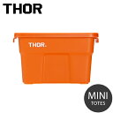 収納BOX THOR MINI TOTE DC ミニトート オレンジ フタ付き スクエア 収納 コンテナ 小物入れ