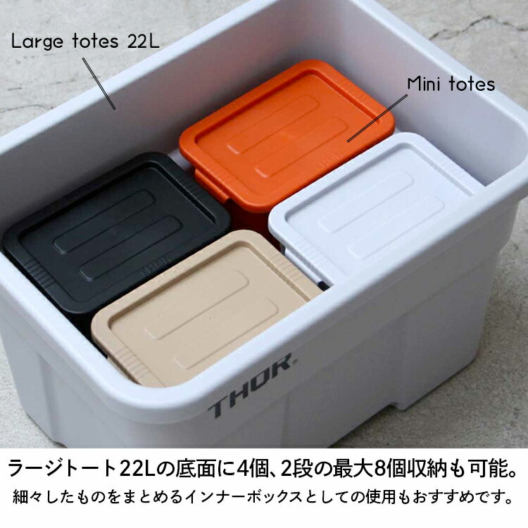 収納BOX THOR MINI TOTE DC ミニトート クリア フタ付き スクエア 収納 コンテナ ...