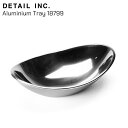 トレイ Aluminium Tray 18799 アルミニウムトレイ W18×D11×H4.8cm 小物入れ 灰皿 おしゃれ トレー 整理用品 DETAIL