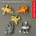 マグネット KIKKERLAND CAT YOGA MAGNET キャットヨガマグネット 5個セットW4.3×D1×H3.3cm PVC製 磁石 猫 おしゃれ 冷蔵庫 キッカーランド