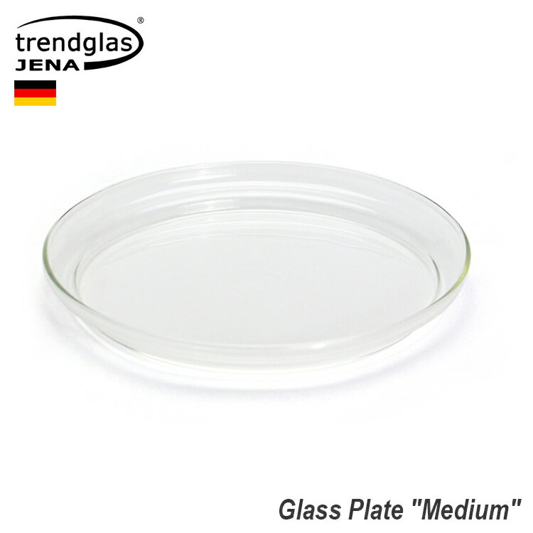 楽天アメリカン雑貨COLOUR皿 Trendglas-Jena Glass Plate M トレンドグラスイエナ グラスプレート M 直径16cm ガラス製 耐熱 ディッシュ 取り皿 食器 中皿 おしゃれ ドイツ キッチン雑貨