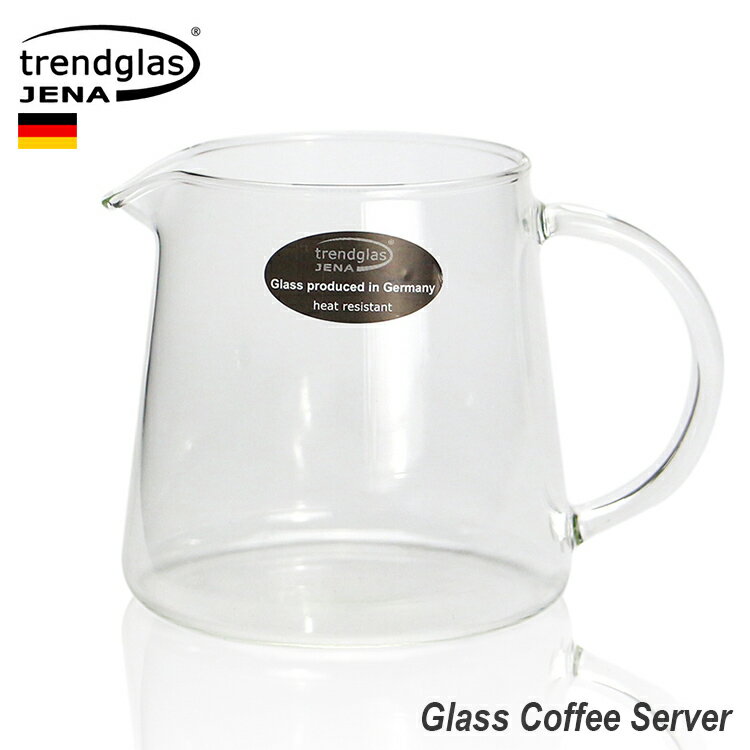 楽天アメリカン雑貨COLOURピッチャー Trendglas-Jena Glass Glass Coffee Server トレンドグラスイエナ グラス コーヒーサーバー 500ml ガラス製 耐熱 ガラスポット おしゃれ キッチン雑貨 ドイツ