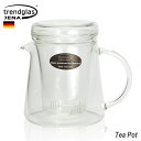 ポット Trendglas-Jena Glass Glass Tea Pot トレンドグラスイエナ グラス ティーポット 400ml ガラス製 茶こし 茶漉し ガラスポット おしゃれ キッチン雑貨 ドイツ