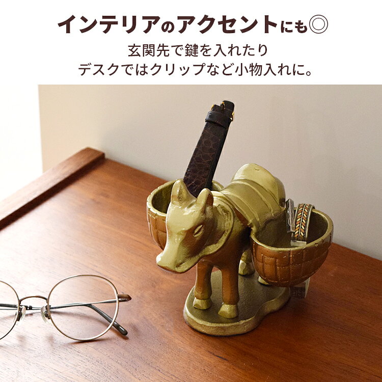 小物入れ Donkey And Backet Gold ドンキーアンドバスケット ゴールド アルミニウム製 W15×D15×H12.5cm トレー オブジェ 小物収納 置物 おしゃれ HERE by DETAIL [3]