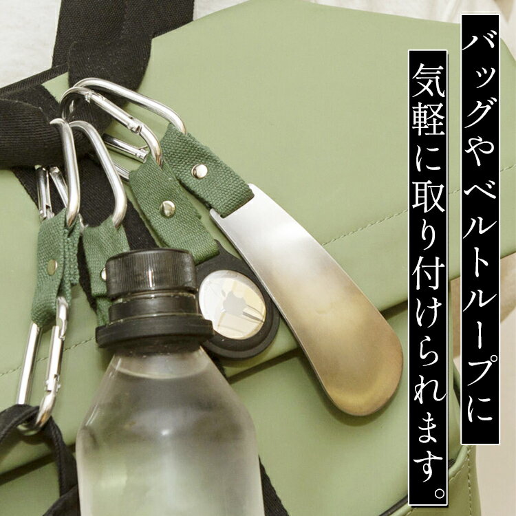 ���٤� KIKKERLAND Clippable Shoehorn ����åѥ֥� ���塼�ۡ��� W3.8��D16.7��H0.8cm ����ӥ��դ� ������ ������� ���å�������