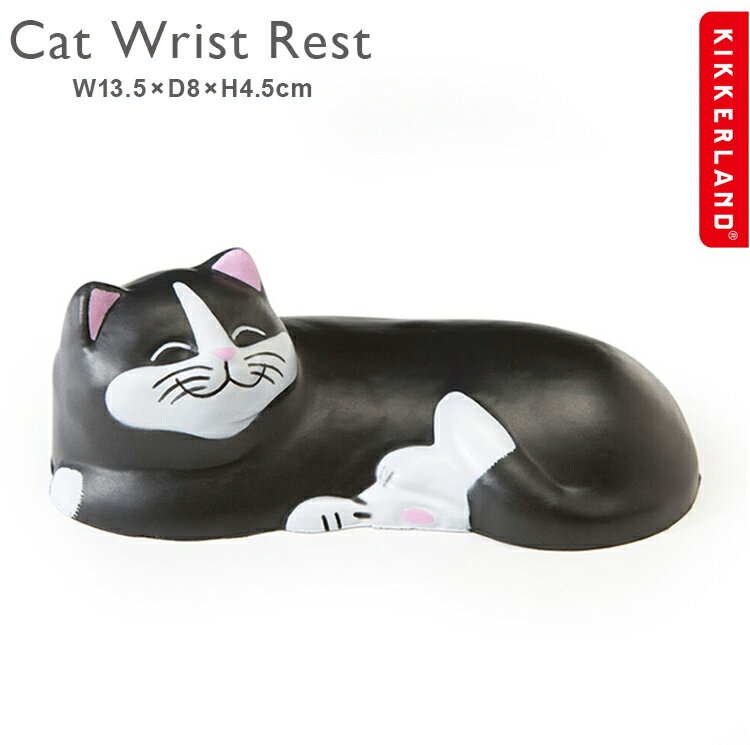 楽天アメリカン雑貨COLOURリストレスト KIKKERLAND Cat Wrist Rest キャット リスト レスト W13.5×D8×H4.5cm ポリウレタン製 猫 手首 サポート リラックス キッカーランド