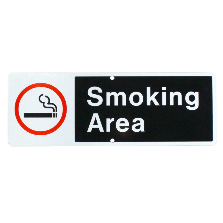 Rakuten - 看板 ロードサイン SMOKING AREA 喫煙エリア 高さ18×幅50.8cm スチール製 反射タイプ アメリカ製 標識 アメリカン雑貨識