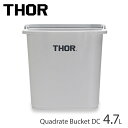 バケツ THOR クアドレイトバケツ DC 4.7L ライトグレー W21.6×D17.8×H21.5cm スクエア 目盛り付き 掃除用具 ガーデニング 洗車 DIY シンプル 頑丈 おしゃれ(3)