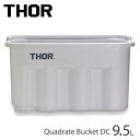 バケツ THOR クアドレイトバケツ DC 9.5L ライトグレー W35.9×D20.6×H20.6cm スクエア 掃除用具 ガーデニング 洗車 シンプル 頑丈 おしゃれ(3)