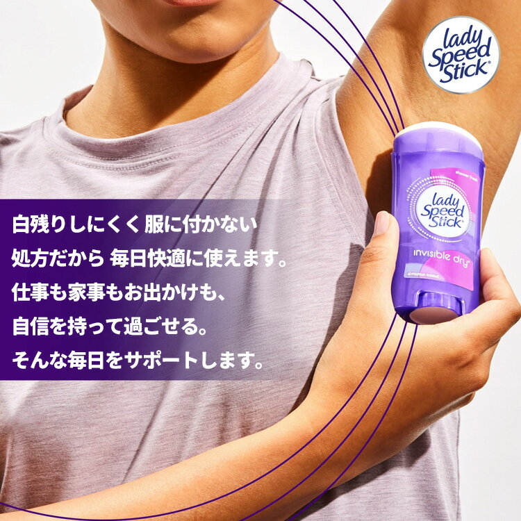 ���ƥ��å������� �ǥ��ɥ��� ��ǥ����ԡ��ɥ��ƥ��å� 39.6g �ѥ������ե�å��� Lady Speed Stick �ý� �省�� ����ꥫ ����ꥫ�� ������ �省�� �省������ ������ꤪ���� ���� ���� ����ѥ��� �������� �� �ˤ��� �� �к� ���� ���ͥ� MENNEN