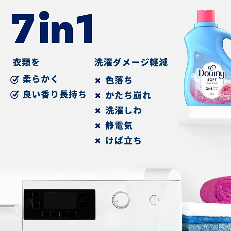衣類用柔軟剤 ウルトラ ダウニー 3290ml 111oz 150回分 Downy エイプリルフレッシ...