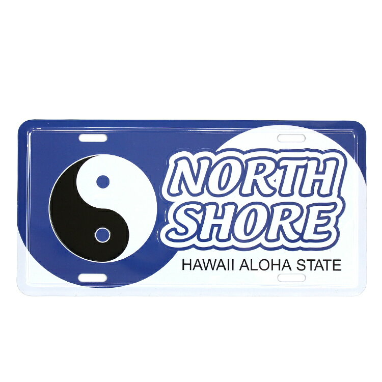Rakuten - CMプレート ハワイアン North Shore インヤン 縦15.3×横30.3cm ナンバープレート型 インテリア 看板 アルミ製 アメリカン雑貨