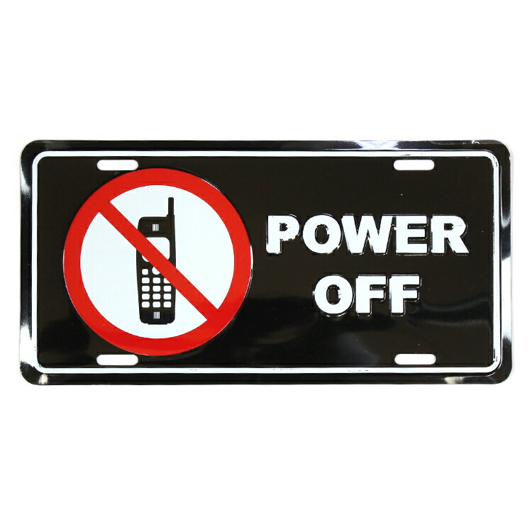 Rakuten - CMプレート 禁止マーク Power Off 縦15.3×横30.3cm ナンバープレート型 インテリア 看板 アルミ製 アメリカン雑貨