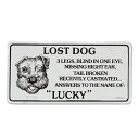CMプレート LOST DOG LUCKY 縦15.3×横30.3cm ナンバープレート型 インテリア 看板 アルミ製 アメリカン雑貨