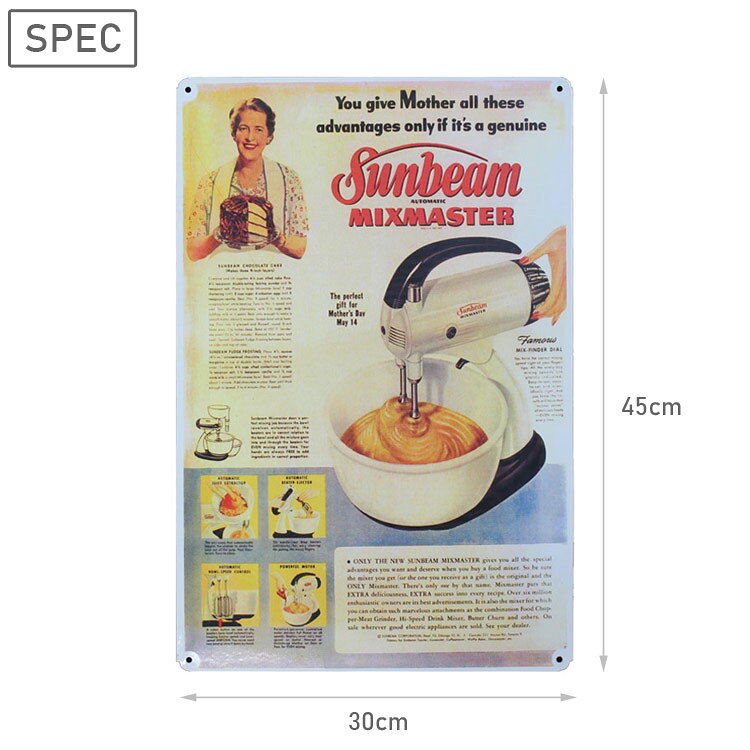 レトロブリキ看板 広告デザイン Sunbeam Miximaster ミキサー 縦45cm×横30cm スチール製 [3]