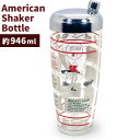 ヴィンテージコレクション シェイカー メジャーリングボトル 32oz ガラス製 バー用品 バーグッズ レア おしゃれ 食器アメリカン雑貨 アメリカ雑貨