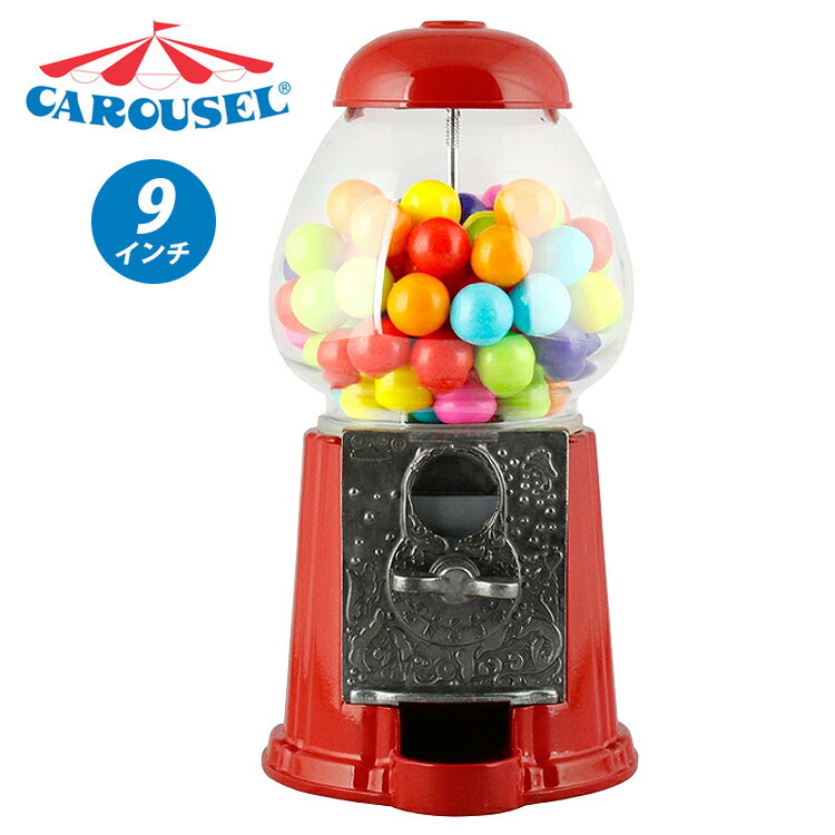 ガムボールマシーン 本体 フォード社製 キャローセル 9インチ 高さ23cm スチール製 ガラス ガチャガチャ ガムボール 店舗 おしゃれ アメリカン雑貨