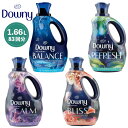 柔軟剤 ダウニー インフュージョン 56oz 1.66L 83回分 ラベンダー バニラビーン クリスプレイン ユーカリプタス スパークリングアンバー ローズ バーチウォーター ボタニカルズ Downy 輸入柔軟剤 P&G 香り長持ち 人気 静電気防止 大容量 アメリカ製 アメリカ雑貨