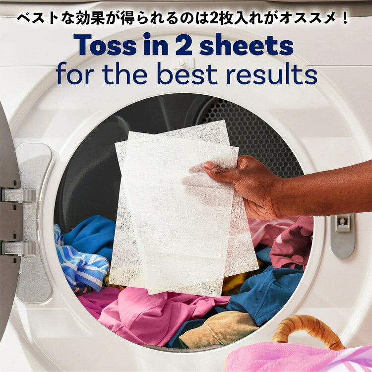ダウニーシート 34枚入り エイプリルフレッシュ 柔軟剤 乾燥機 柔軟剤 シート柔軟...