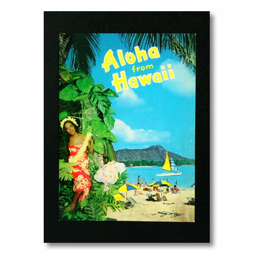 ハワイアンポスター ハワイアンシリーズ ＜ALOHA FROM HAWAII マップ表紙柄2＞ H-49 アメリカ雑貨 アメリカン雑貨