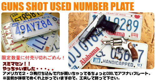 直輸入USED ガンショット プレートAlabama 32BH 952 アメリカのユーズドナンバープレート アメリカ雑貨 アメリカン雑貨 [2]
