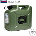 ヒューナースドルフ社の高密度ポリエチレン製燃料キャニスター「フューエルカンPRO 10L」です。 ドイツのT?F規格認証、危険物運搬用として国連の認証（UN規格）も受けており、最高水準の安全性と信頼性を誇る。 10L、20Lの組み合わせでも上下にスタッキングすることができる四角いボディは、軽さと強度を確保しつつ、スペースを有効利用して燃料や水などの液体を運搬・保管できます。 注ぎ口は細めでボディに収納されたノズルを装着することで液体を効率よく注ぎ込むことができ、ロック機構付のキャップは密閉性が高く、万一倒れても液体が漏れる心配もありません。 ノズル使用しないときは、本体に収納できるのは便利ですね。 燃料キャニスターとしてのみならず、キャンプやバーベキュー、サーフィン、ガーデニングなど様々なシーンに幅広くご使用頂けます。 ※本製品はドイツ製の実用品のため多少の傷や色ムラ、汚れ等が見られますが商品特性としてご理解、ご了承ください。 【スペック】 容量：10L サイズ：幅35×奥行き16.5×高さ31cm 素材：高密度ポリエチレン その他：UN規格 メーカー：ヒューナースドルフ社 原産国：ドイツ 【注意事項】 ガソリン携行用で使用しない。（輸入元指示） 危険物の取り扱いは法令に基づき自己責任で行う。 【ブランド紹介】 ヒューナーズドルフ社 家庭用・船舶キッチン用の銅製品の製造を主に1829年創業したヒューナースドルフ社は1940年代以降よりプラスチック製品の製造に進出。 HDPE(高密度ポリエチレン)素材を使用し注ぎ口などにこだわった様々な種類の燃料用キャニスターや容器を製造、2003年には燃料タンクの製造分野でヨーロッパシェア第1位の会社にまで成長した。『ヒューナースドルフ社 フューエルカン プロ 10L UN規格 プラスチック製容器 水タンク ポリタンク ドイツ製 』 ヒューナースドルフ社の高密度ポリエチレン製燃料キャニスター「フューエルカンPRO 10L」です。 ドイツのT?F規格認証、危険物運搬用として国連の認証（UN規格）も受けており、最高水準の安全性と信頼性を誇る。 10L、20Lの組み合わせでも上下にスタッキングすることができる四角いボディは、軽さと強度を確保しつつ、スペースを有効利用して燃料や水などの液体を運搬・保管できます。 注ぎ口は細めでボディに収納されたノズルを装着することで液体を効率よく注ぎ込むことができ、ロック機構付のキャップは密閉性が高く、万一倒れても液体が漏れる心配もありません。 ノズル使用しないときは、本体に収納できるのは便利ですね。 燃料キャニスターとしてのみならず、キャンプやバーベキュー、サーフィン、ガーデニングなど様々なシーンに幅広くご使用頂けます。