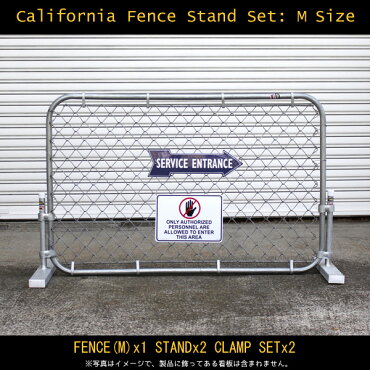 カリフォルニアフェンススタンドセットMサイズ(フェンスカラー:ガルバナイズド)【外壁/DIY/ガレージング/エクステリア/アメリカン雑貨/アメ雑】