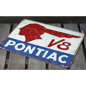 メタルサイン 「PONTIAC V8」ポンティアックV8 MS1907 看板 インテリア 直輸入 アメリカ雑貨 アメリカン雑貨