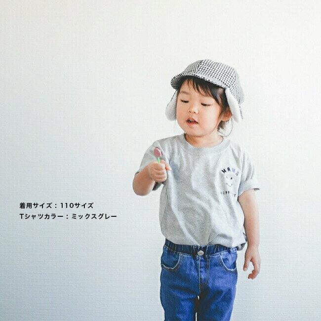 名入れ Tシャツ 子供 プレゼント 名前入り スマイル 別カラー 出産祝い おしゃれ シンプル ギフト 子ども キッズ服 オリクロ oriclo