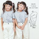 名入れ Tシャツ 子供 プレゼント 名前入り スケート スケボー 出産祝い おしゃれ シンプル ギフト 子ども キッズ服 オリクロ oriclo