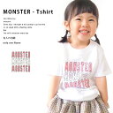 名入れ Tシャツ 子供 プレゼント 名前入り モンスター デザイン MONSTER 出産祝い おしゃれ シンプル ギフト 子ども キッズ服 オリクロ oriclo