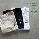 名入れ Tシャツ 男の子 女の子 子供 プレゼント 名前入り 刺繍 Born World Tシャツ 出産祝い 誕生日 子供 おしゃれ シンプル ギフト 子ども ...