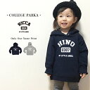 名入れ パーカー プレゼント 男の子 女の子 子供服 アメカジ パーカーおしゃれ シンプル プレゼント ギフト キッズ スウェット オリクロ ORICLO