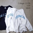 トレーナー 子供 名入れ 男の子 女の子 プレゼント College CLUB トレーナー デザイン 誕生日 親子 ペアルック 子供 おしゃれ シンプル ギフト...