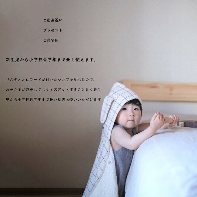 出産祝い 名前入り 男の子 女の子 バスタオル フード付き プレゼント 今治タオル G...