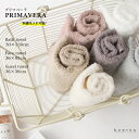 タオル ギフト プレゼント バスタオル フェイスタオル ハンカチ PRIMAVERA 名前入れ 名入れ 刺繍 イニシャル シンプル 今治タオル 結婚 新居 コン...