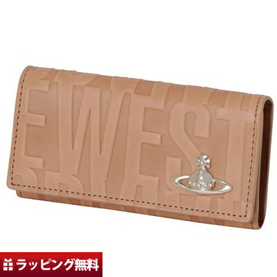 【送料無料】【ラッピング無料】ヴィヴィアンウエストウッド キーケース ブライダルボックス ベージュ Vivienne Westwood メンズ レディース ブランド 正規品 新品 ギフト プレゼント 人気 おすすめ