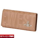 【送料無料】【ラッピング無料】ヴィヴィアンウエストウッド キーケース ブライダルボックス ベージュ Vivienne Westwood メンズ レディース ブランド 正規品 新品 ギフト プレゼント 人気 おすすめ