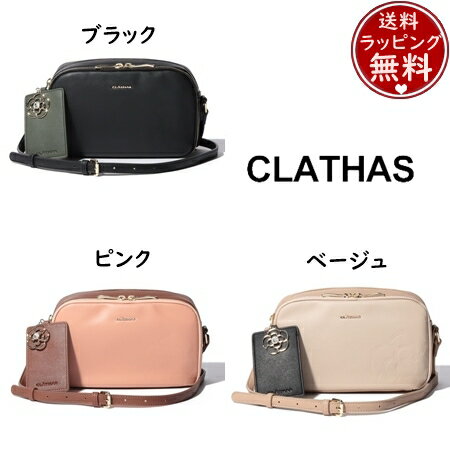 クレイサス CLATHAS ショルダーバッグ フィオレ